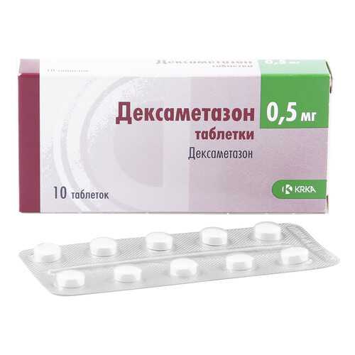 Дексаметазон таблетки 0,5 мг 10 шт. в Неофарм