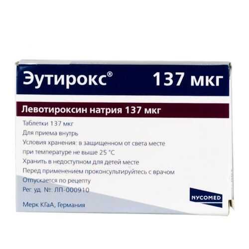 Эутирокс таблетки 137 мкг 100 шт. в Неофарм