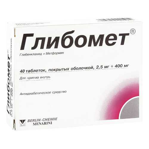 Глибомет таблетки 400 мг+2,5 мг 40 шт. в Неофарм