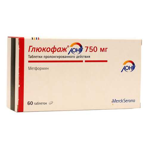 Глюкофаж Лонг таблетки пролонг.750 мг 60 шт. в Неофарм