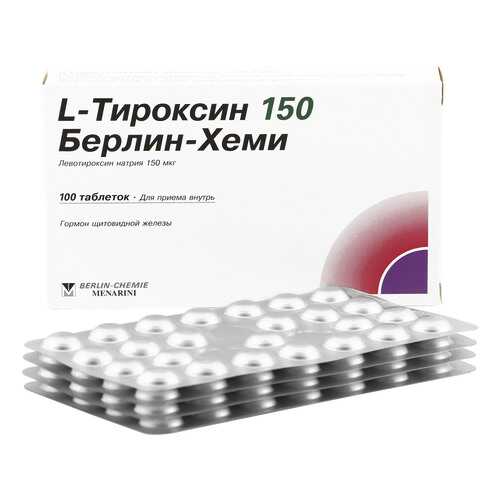 L-Тироксин 150 Берлин-Хеми таблетки 150 мкг 100 шт. в Неофарм