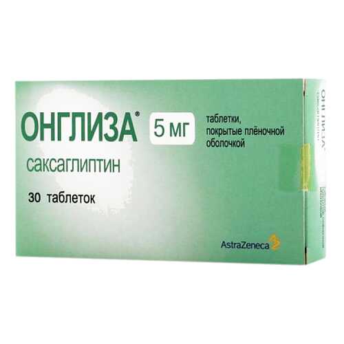 Онглиза таблетки, покрытые пленочной оболочкой 5 мг №30 в Неофарм