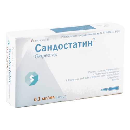 Сандостатин раствор 0,1 мг/мл 1 мл 5 шт. в Неофарм