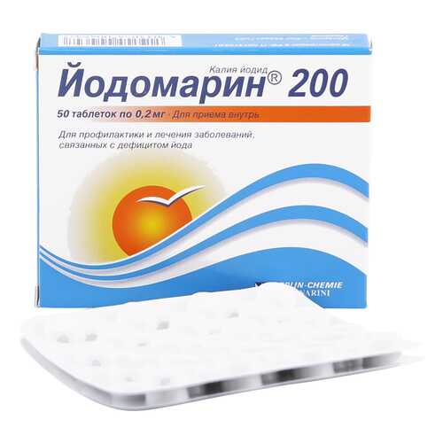 Йодомарин200 таблетки 200 мкг 50 шт. в Неофарм