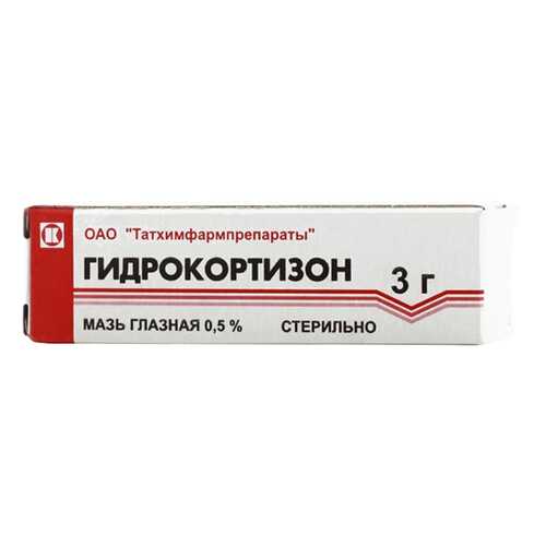 Гидрокортизон мазь глазн 0.5% туба 3 г N1 в Неофарм