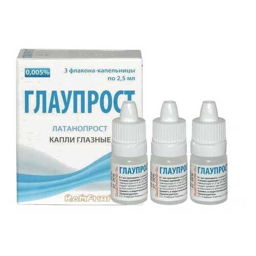 Глаупрост капли 0,005 % 2.5 мл 3 шт. в Неофарм