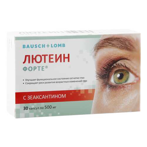 Лютеин форте Bausch + Lomb 0,5 г 30 капсул в Неофарм