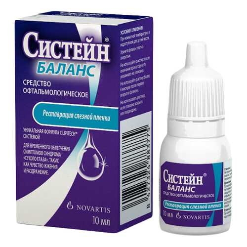 Систейн Баланс гл.капли 10 мл в Неофарм