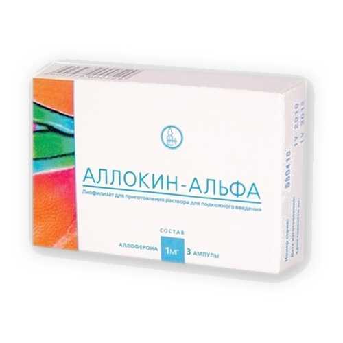 Аллокин-альфа лиофилизат 1 мг 3 шт. в Неофарм