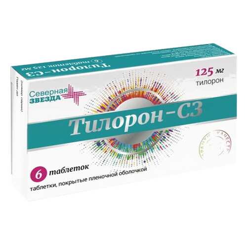 Тилорон-СЗ 125 мг таблетки покрытые пленочной оболочкой 6 шт. в Неофарм