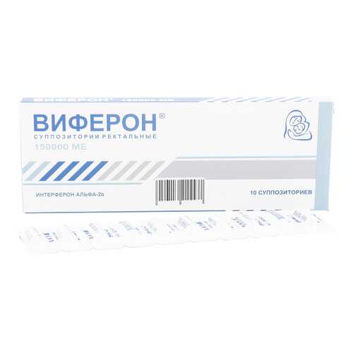 Виферон суппозитории ректальные 150 тыс. МЕ 10 шт. в Неофарм