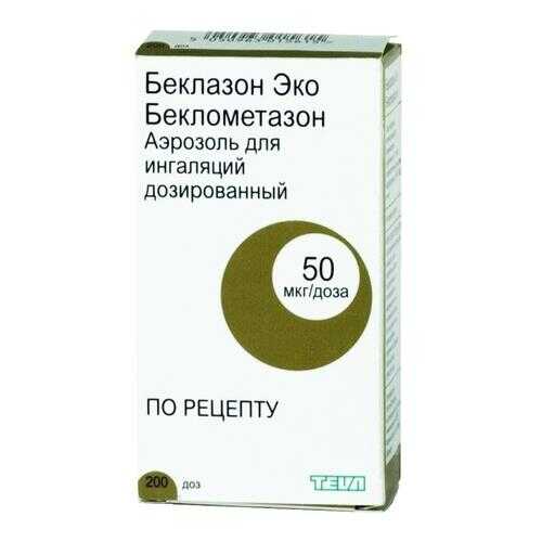 Беклазон Эко аэрозоль для ингаляций 50 мкг/доза 200 доз в Неофарм