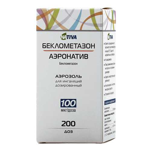 Беклометазон-аэронатив аэрозоль для ингаляций, доз.100мкг/доза 200доз в Неофарм