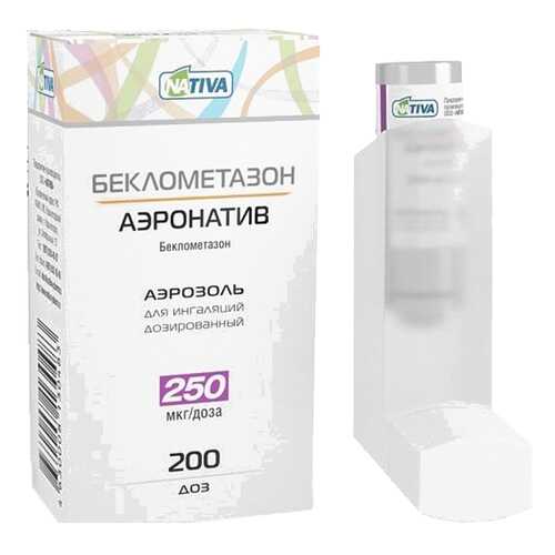 Беклометазон-аэронатив аэрозоль для ингаляций, доз.250мкг/доза 200доз в Неофарм