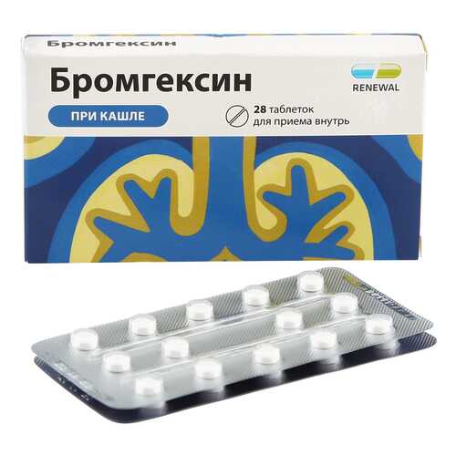 Бромгексин таблетки 8 мг 28 шт. в Неофарм
