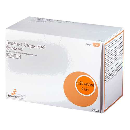 Буденит Стери-Неб суспензия 0,25 мг/мл 60 шт. в Неофарм
