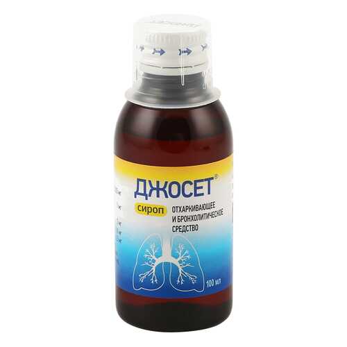 Джосет сироп 100 мл Unique Pharmaceuticals в Неофарм