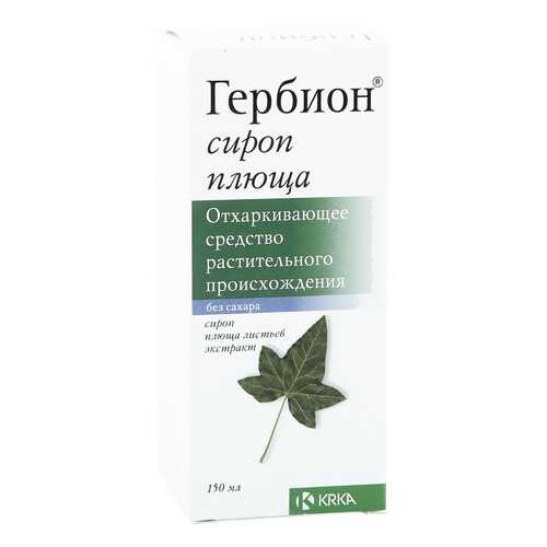 Гербион Плющ сироп 150 мл в Неофарм
