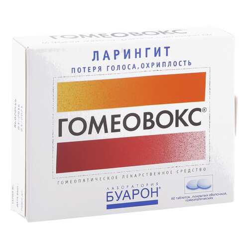 Гомеовокс таблетки 60 шт. в Неофарм