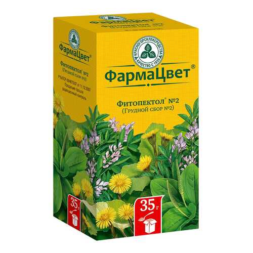 Грудной №2 сбор 35 г Красногорсклексредства в Неофарм