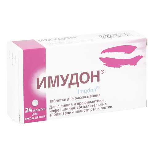 Имудон таблетки для рассасывания 24 шт. в Неофарм