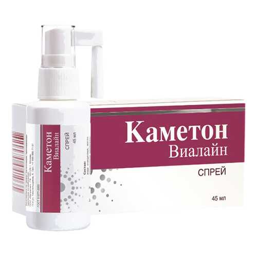 Каметон Виалайн спрей для полости рта флакон 45 мл в Неофарм