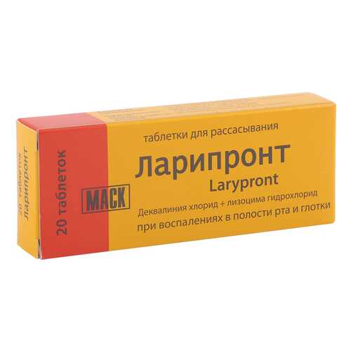 Ларипронт таблетки для рассасывания 20 шт. в Неофарм