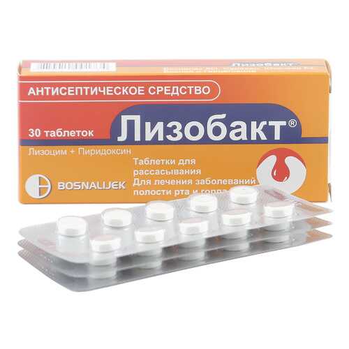 Лизобакт таблетки для рассасывания 30 шт. в Неофарм