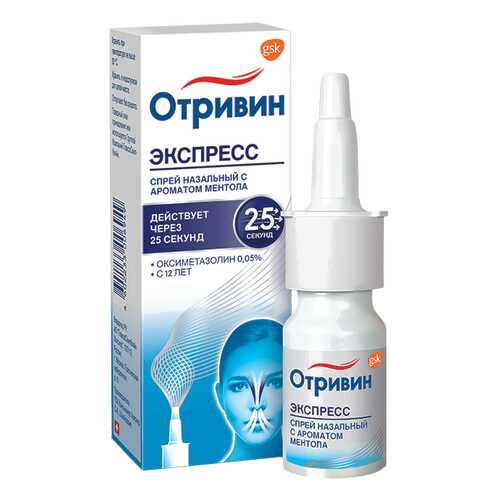 Отривин Экспресс спрей назальный 0,05% флакон 10 мл 1 шт. Ментол в Неофарм