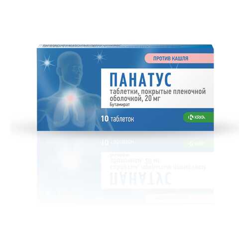 Панатус таблетки 20 мг 10 шт. в Неофарм