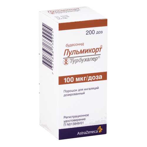 Пульмикорт Турбухалер порошок 100 мкг/доза 200 доз в Неофарм