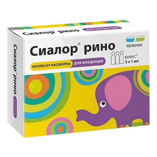 Сиалор Рино капли назальные 0,01% тюб.-кап 1 мл №5 Renewal в Неофарм