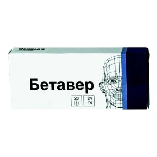 Бетавер таблетки 24 мг 20 шт. в Неофарм