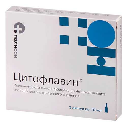 Цитофлавин раствор 10 мл 5 шт. в Неофарм