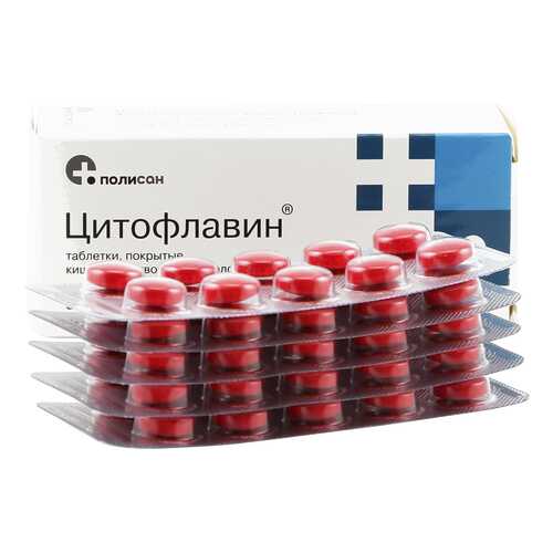 Цитофлавин таблетки кишечнораств. 50 шт. в Неофарм