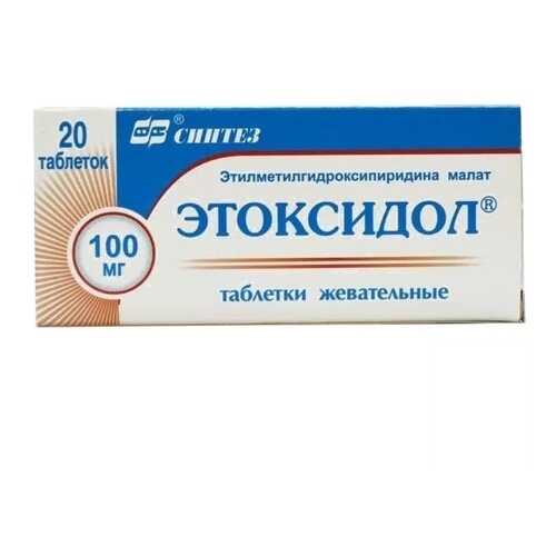 Этоксидол таб.жев. 100 мг 20 шт. в Неофарм