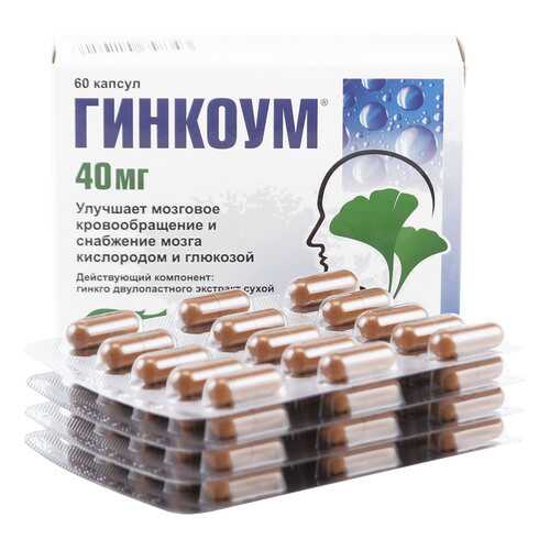 Гинкоум капсулы 40 мг 60 шт. в Неофарм