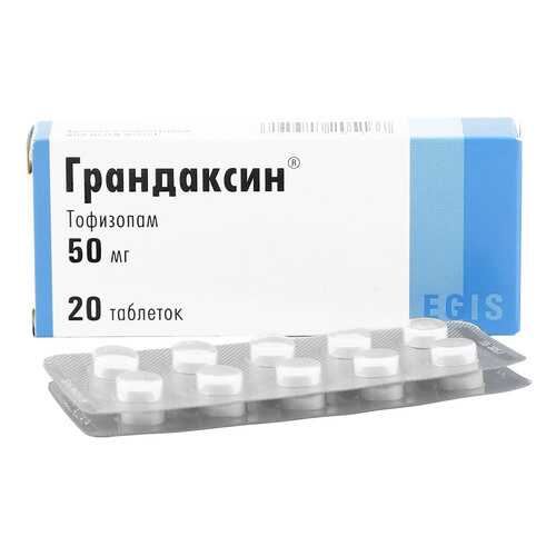 Грандаксин таблетки 50 мг 20 шт. в Неофарм