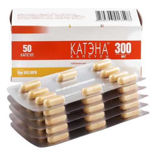Катэна капсулы 300 мг 50 шт. в Неофарм
