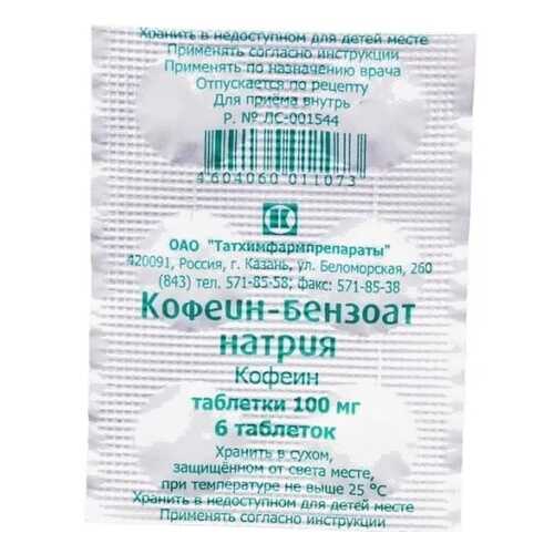 Кофеин-бензоат натрия таблетки 100 мг 10 шт. в Неофарм