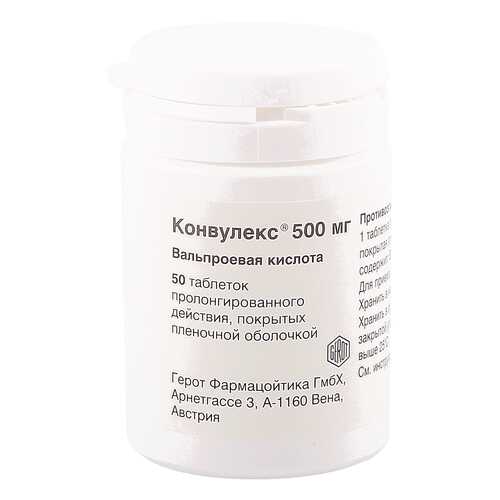 Конвулекс таблетки пролонг 500 мг 50 шт. в Неофарм