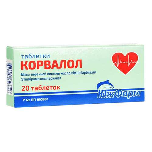 Корвалол таблетки №20 в Неофарм