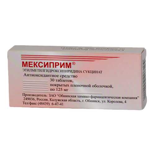 Мексиприм таблетки п.о. 125 мг 30 шт. в Неофарм