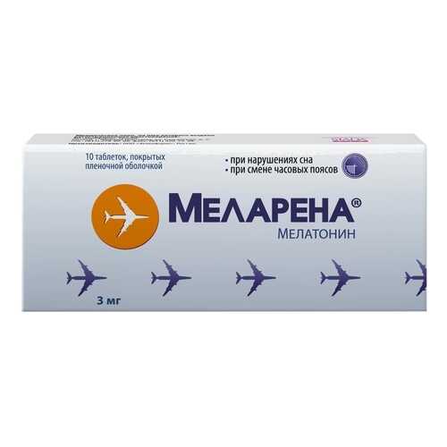Меларена таблетки 3 мг 10 шт. в Неофарм