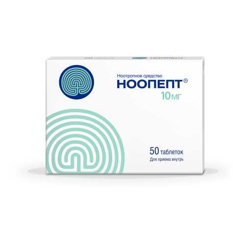 Ноопепт таблетки 10 мг 50 шт. в Неофарм