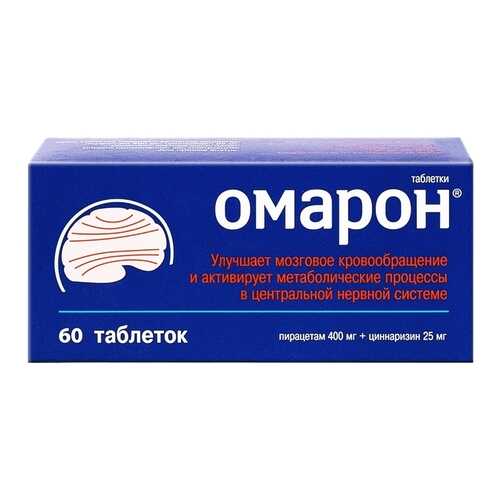 Омарон таблетки 60 шт. в Неофарм