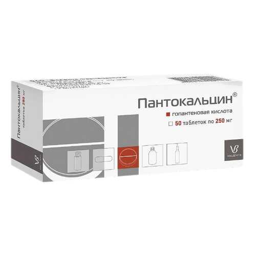 Пантокальцин таблетки 250 мг 50 шт. в Неофарм