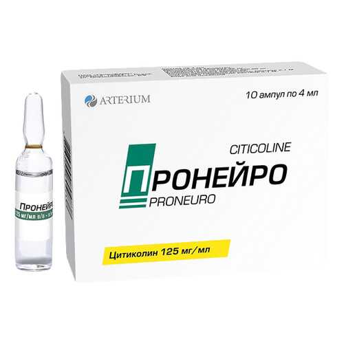 Пронейро раствор для в/в и в/м введ.125 мг/мл амп. 4 мл №10 в Неофарм
