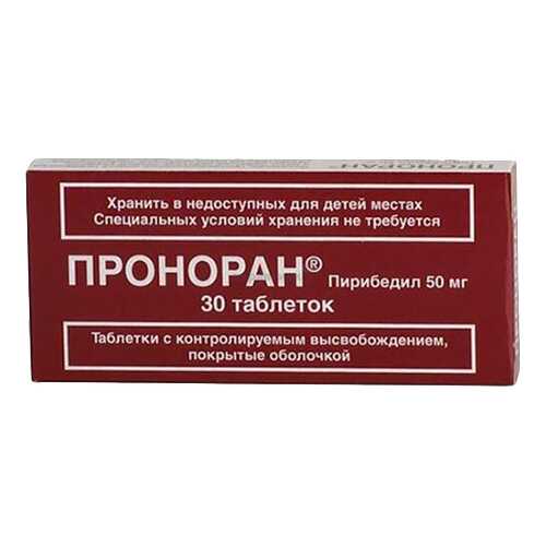 Проноран таблетки, покрытые оболочкой контр.высвоб.50 мг №30 в Неофарм