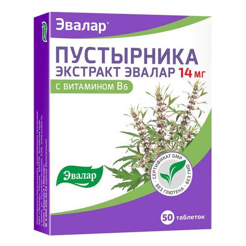 Пустырник экстракт в таблетках эвалар 50 шт. в Неофарм